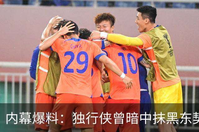 内幕爆料：独行侠曾暗中抹黑东契奇为交易找理由
