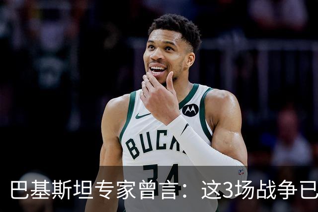 巴基斯坦专家曾言：这3场战争已表明，中国才是世界最强超级大国