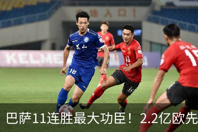 巴萨11连胜最大功臣！2.2亿欧先生“不可阻挡”，9场19球横扫西甲