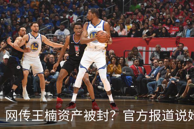 网传王楠资产被封？官方报道说她在内蒙古当主教练，专心教球
