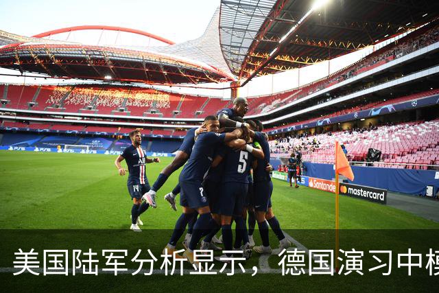 美国陆军分析显示，德国演习中模拟旅伤亡的 70% 是由乌克兰无人机部队造成的